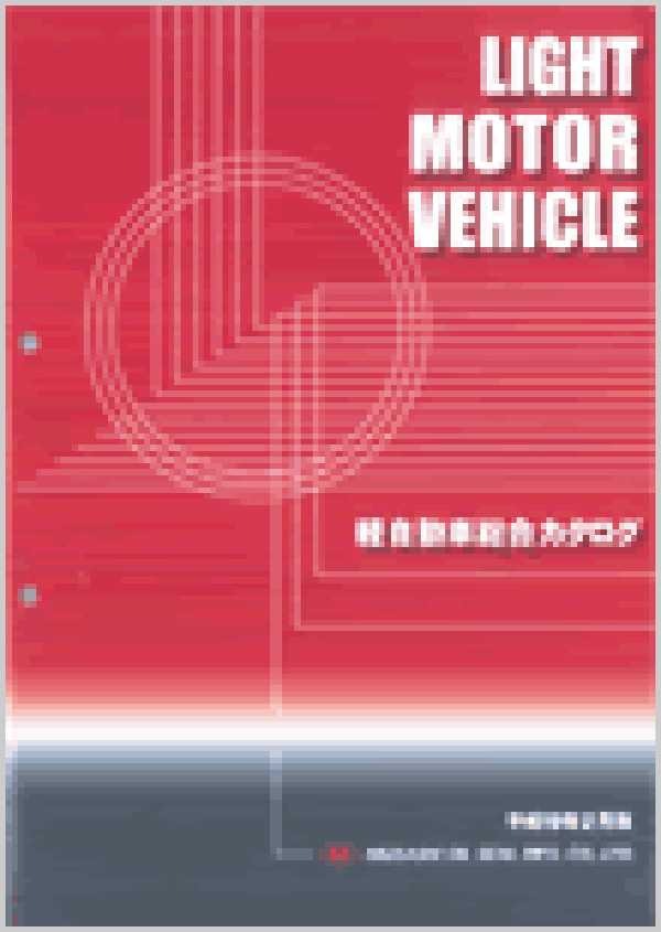 自動車 - 武蔵オイルシール工業株式会社