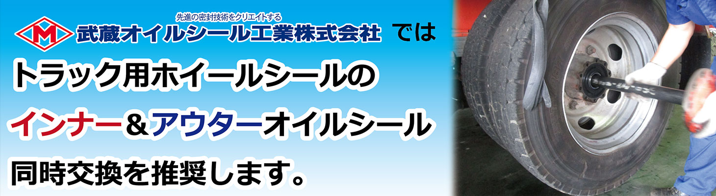 609円 【初売り】 武蔵オイルシール タペットカバーパッキン 入数