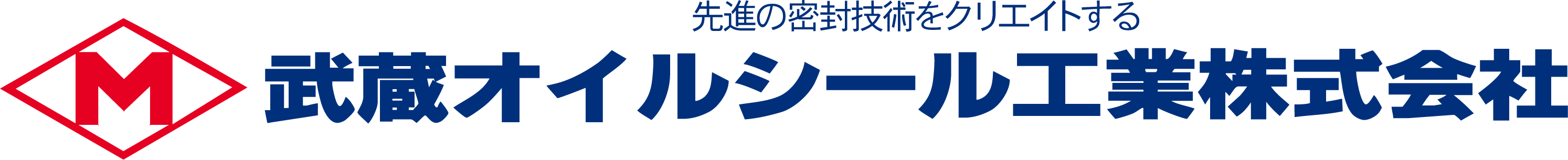エンジン用オイルシール - 武蔵オイルシール工業株式会社