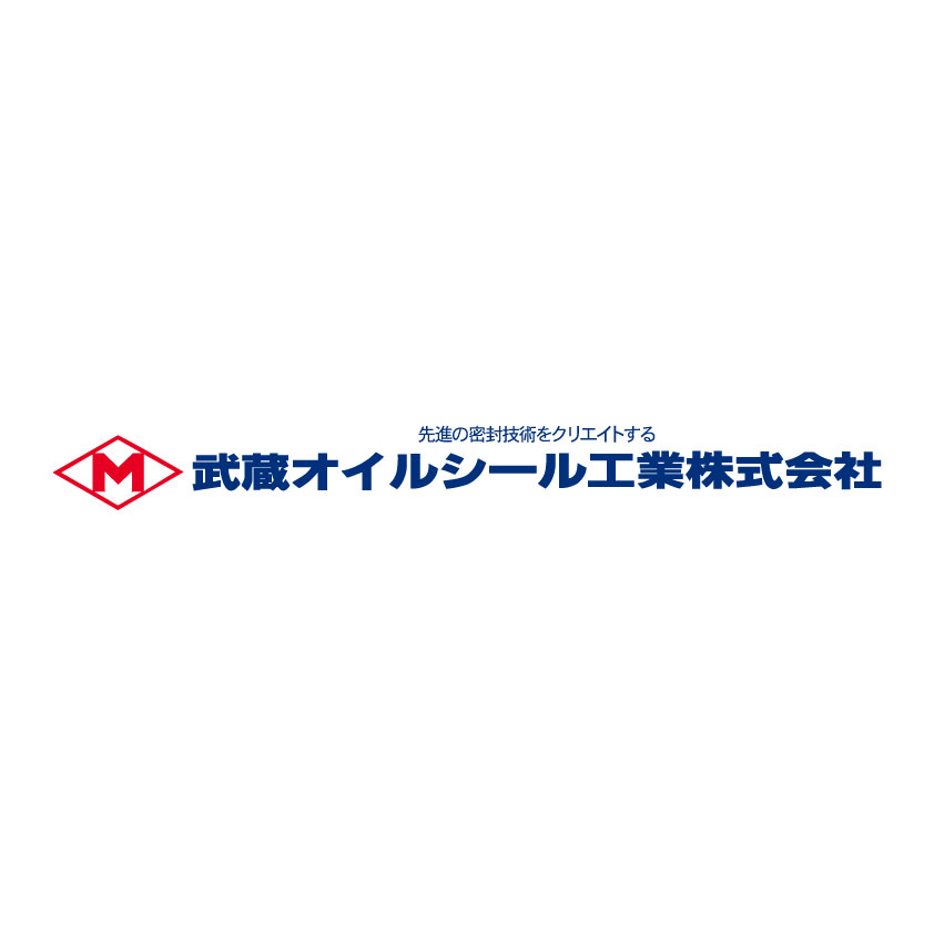 オイルシール - 武蔵オイルシール工業株式会社
